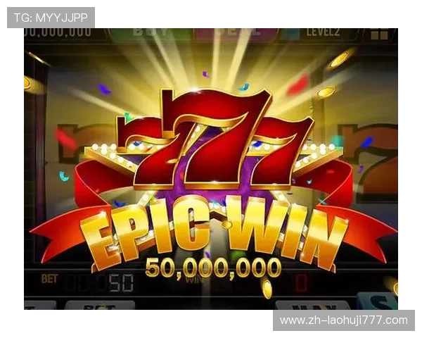 多福多财老虎机下载带你体验最刺激的游戏快感,轻松赢取丰厚奖励 多福多财老虎机下载带你体验最刺激的游戏快感,轻松赢取丰厚奖励