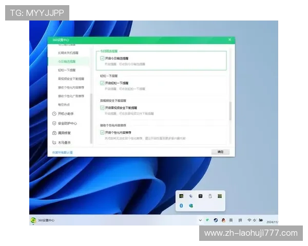 官方推荐的pa电子电脑版下载渠道,确保软件正版与安全保障 官方推荐的pa电子电脑版下载渠道,确保软件正版与安全保障