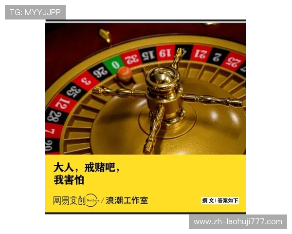 探索老虎机赢钱秘诀：避免常见陷阱提升赢钱的几率