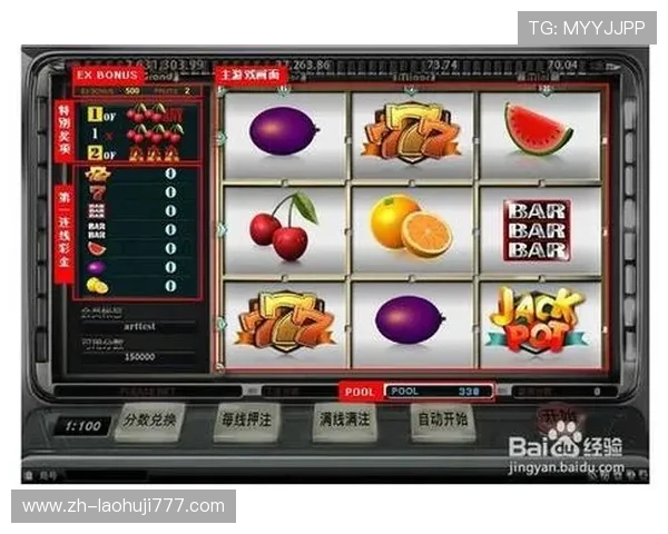 水果老虎机电脑版最新版本上线，带来全新玩法和丰富的游戏奖励等你来挑战