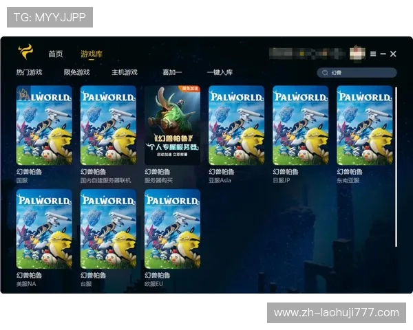 PA视讯大神在线分享最新游戏策略和实用技巧助力玩家快速成长