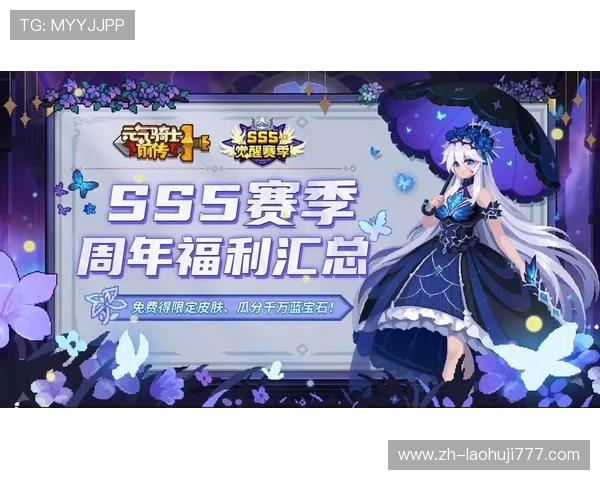 亚星百家官网网介绍丰富的游戏礼包领取方式和专属福利活动内容