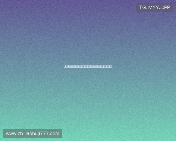 ob真人厅全站登录指南,帮助新手快速注册登录享受高品质真人娱乐体验 ob真人厅全站登录指南,帮助新手快速注册登录享受高品质真人娱乐体验