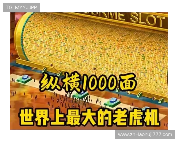 恶梦老虎机手机版下载苹果版本，轻松在苹果设备上体验刺激的老虎机娱乐