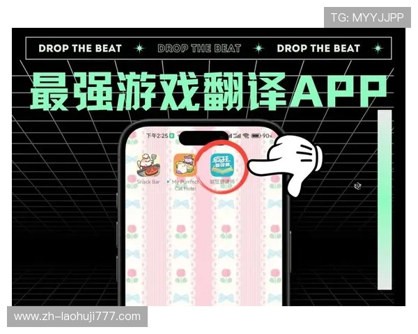专业客服全天在线真人电子游戏平台app，解决您的游戏疑问与技术难题