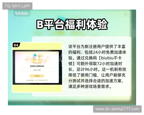 九游会真人第一平台如何保障玩家权益，详解安全措施与优质服务让你无忧畅玩每一场游戏