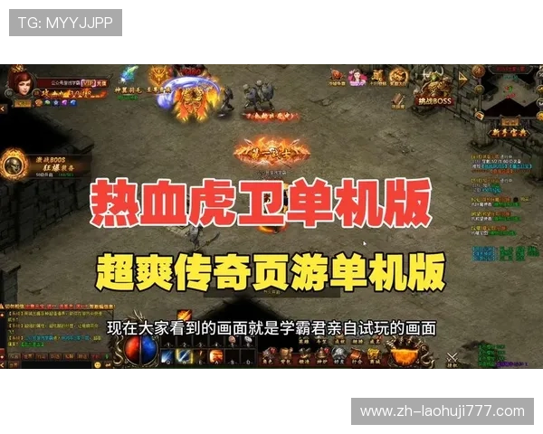 最新2024年热门老虎机单机手游推荐，丰富玩法带来无限惊喜