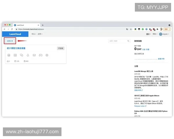 多宝真人网页入口官网官方最新地址2026年最全登录入口推荐