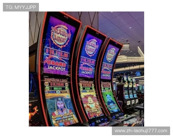 澳门角子机最高赢取金额的真实案例分析与玩家获胜的技巧总结