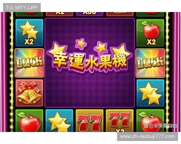 经典老虎机游戏排行榜2024年度最火爆的热门游戏推荐