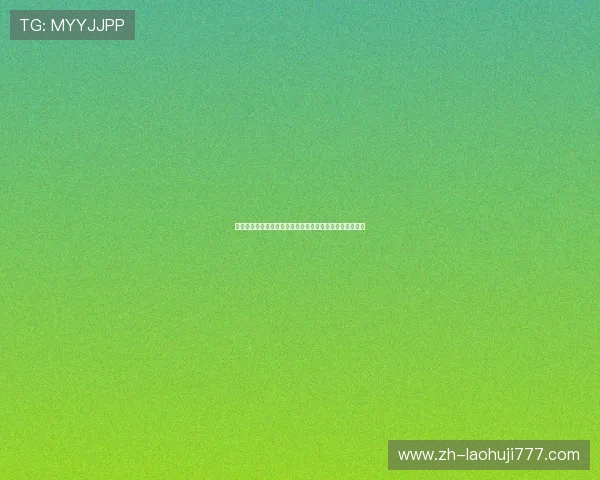 天博真人棋牌赛事活动预告丰富赛事内容助你赢取丰厚奖励