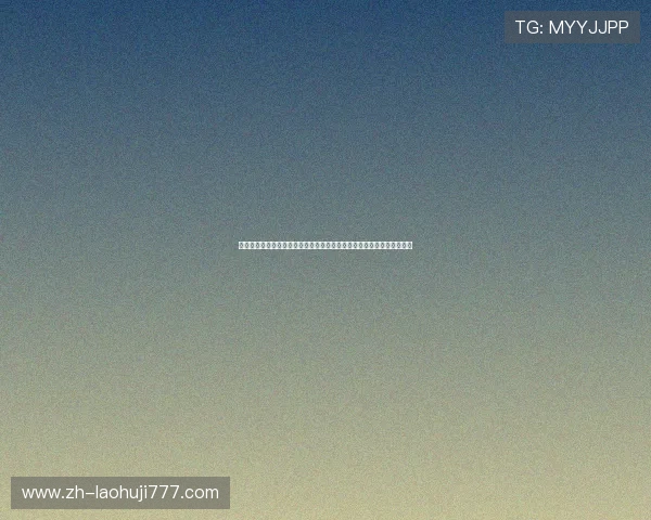 如何快速完成真人视讯真人版会员注册流程提升你的游戏体验与账户安全