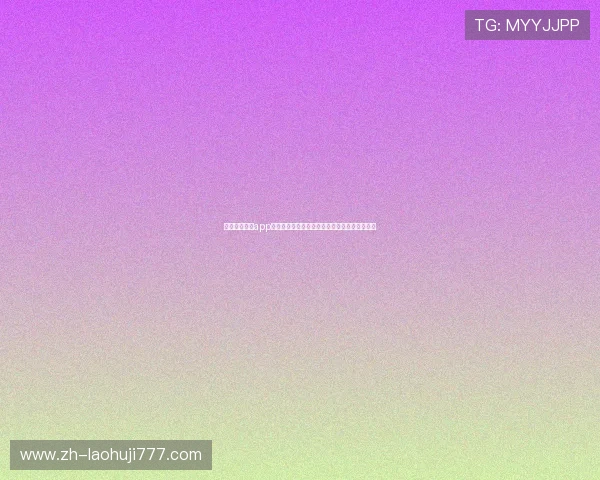 手机真人视讯app推荐，安全稳定的真人在线娱乐平台全方位解析