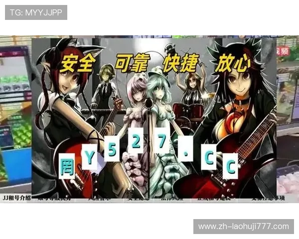 探索BG真人旗舰游戏厅多样化的真人游戏玩法，满足不同玩家的娱乐需求与赢取丰厚奖励的梦想