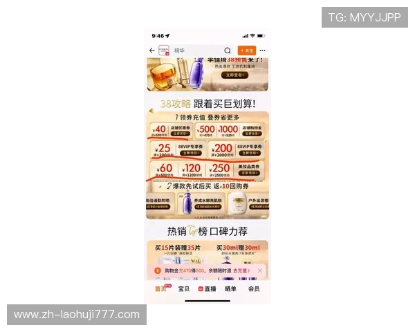 欧博网站最新优惠活动全面解析助你轻松赢取丰富奖励 欧博网站最新优惠活动全面解析助你轻松赢取丰富奖励