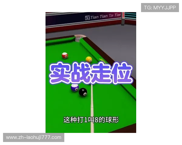 电玩游戏视讯最新攻略与技巧全面解析助你轻松掌握游戏节奏提升胜率