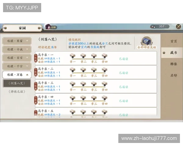 百家乐稳赢打法技巧有哪些实用的策略可以帮助玩家实现持续盈利