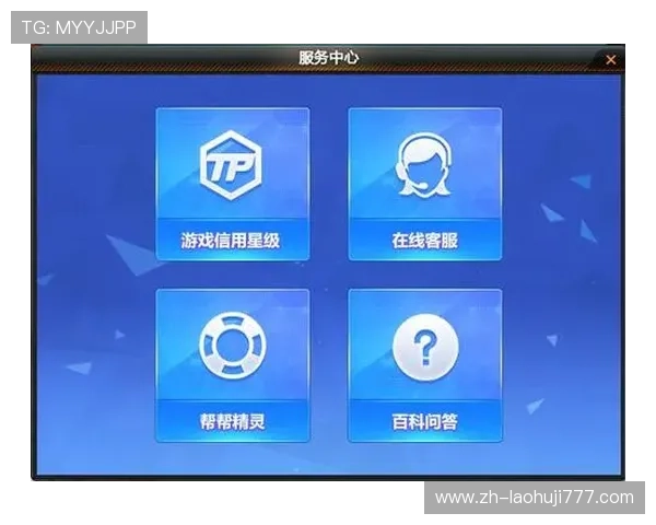 九五至尊电子游戏官网入口常见问题与客服联系方式一览