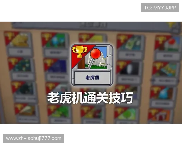 奔驰宝马老虎机技巧秘籍让你在游戏中轻松获得丰厚奖励 奔驰宝马老虎机技巧秘籍让你在游戏中轻松获得丰厚奖励