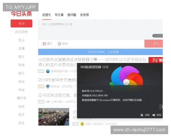 PA视讯网页版最新登录入口全面解析,帮助玩家轻松畅享高清视讯体验 PA视讯网页版最新登录入口全面解析,帮助玩家轻松畅享高清视讯体验