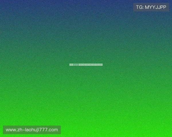 老虎机 必 赢 让你轻松掌握赢钱技巧，开启财富之门