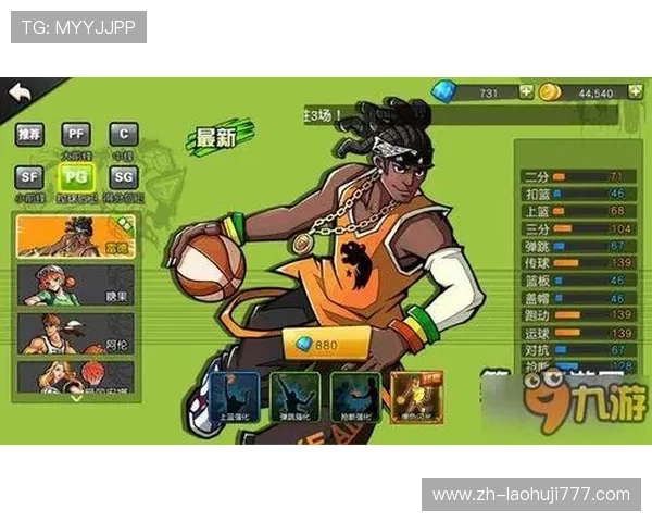 九游真人PG游戏中奖概率分析提升中奖几率的实用技巧推荐