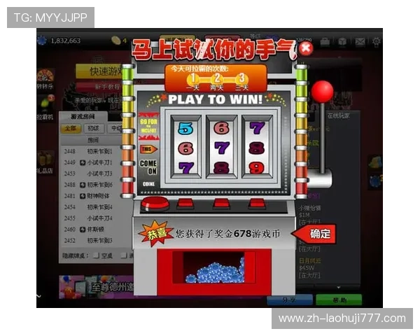 老虎机单机版游戏玩法详解让你轻松掌握赢取大奖的技巧 老虎机单机版游戏玩法详解让你轻松掌握赢取大奖的技巧