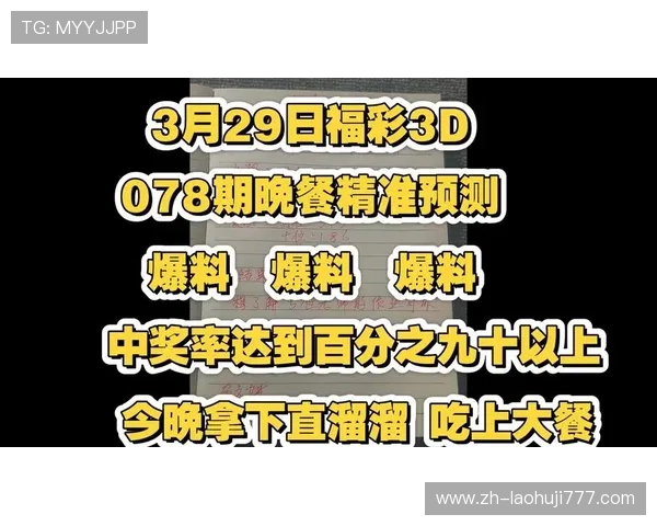 老虎机平台论坛最新交流经验分享,助你轻松掌握游戏技巧提升中奖率 老虎机平台论坛最新交流经验分享,助你轻松掌握游戏技巧提升中奖率