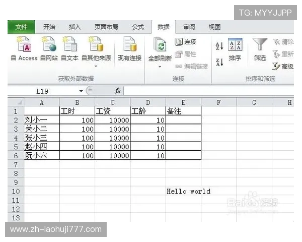 老虎机规则通俗讲解：简单易懂的玩法规则介绍与实用技巧