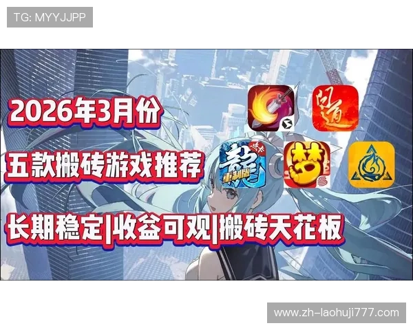 掌握PA视讯中国官方网站的最新优惠活动与促销信息，提升您的游戏体验与收益