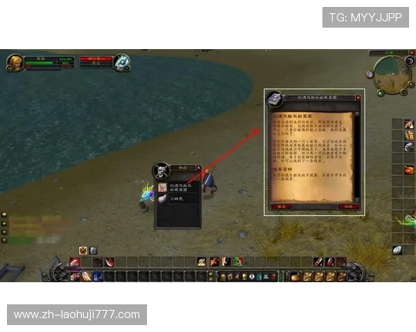 赏金船长的装备与航海技术赏金船长使用的先进导航设备赏金船长的船只设计与维护技巧赏金船长的海上生存必备装备