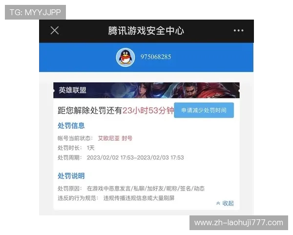 解决手机登录老虎机遇到的常见问题，确保顺畅游戏体验与账户安全