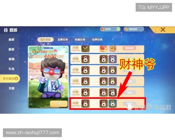财神老虎机复位步骤常见问题及解决方案帮助玩家顺利完成复位操作