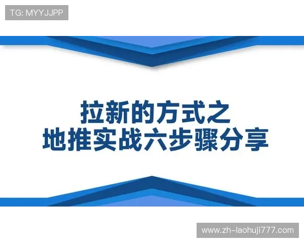 提升在K8真人娱乐vip平台的盈利能力实用技巧与实战经验分享