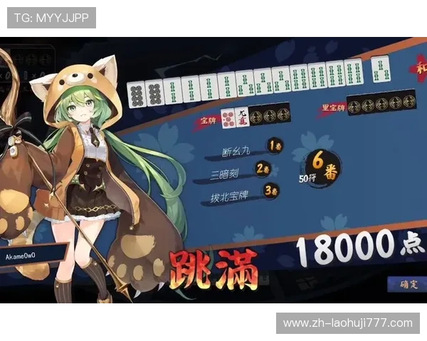 麻将游戏大全免费推荐，最全最新的免费麻将游戏合集