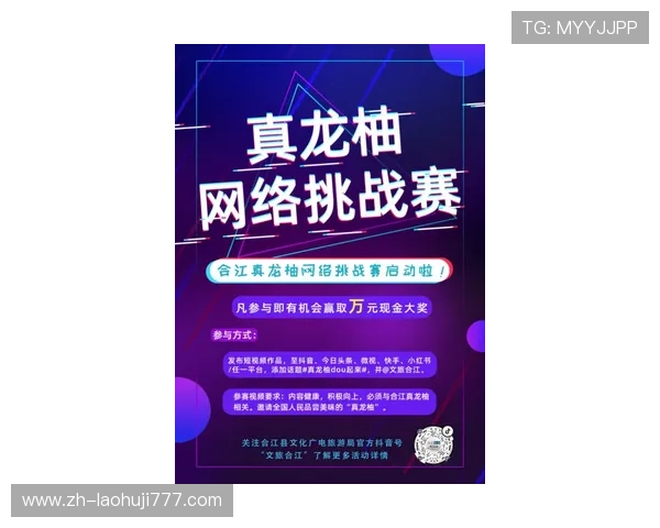 极速体育百家乐官网最新优惠活动，丰富奖励助你轻松赢取高额奖金