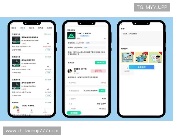 真人视讯手机官网如何帮助玩家快速注册、便捷充值以及高效提现流程指南