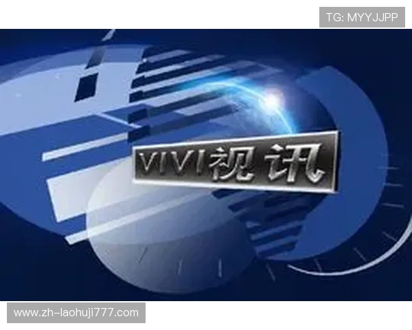 真人视讯下载软件推荐，保障您的账号安全和流畅观看体验的最佳选择