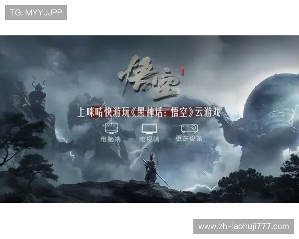 真人视讯官方入口多平台兼容，支持手机电脑多设备无缝切换畅玩体验