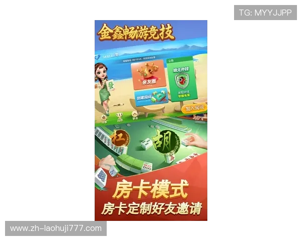 真人赢三张下载免费体验最新版本，轻松掌握游戏技巧享受极致娱乐体验