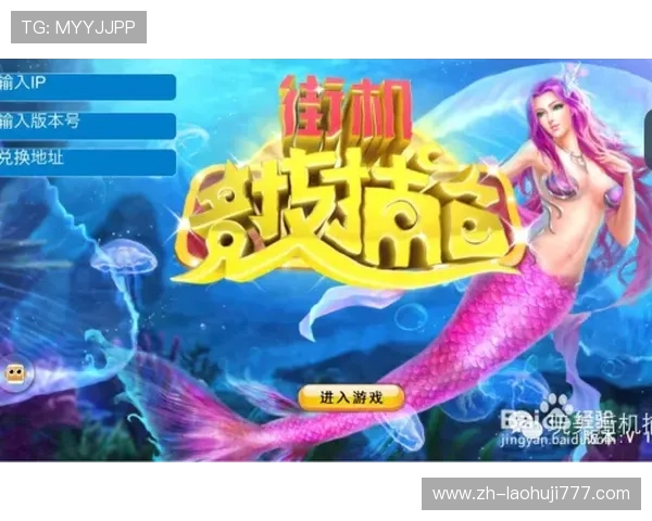 CQ9捕鱼高分技巧分享让你在激烈战斗中轻松夺冠