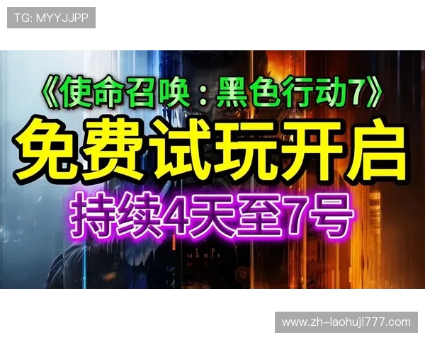 MG电子游戏免费试玩活动持续开启，享受高品质游戏体验零成本体验
