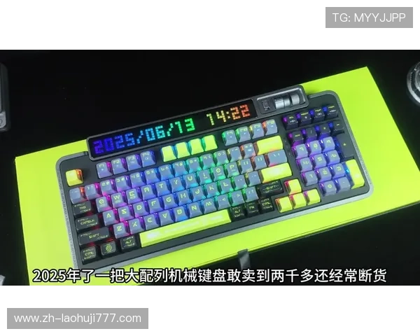 ttc键盘官网的售后服务与技术支持指南，确保您的机械键盘长久稳定运行