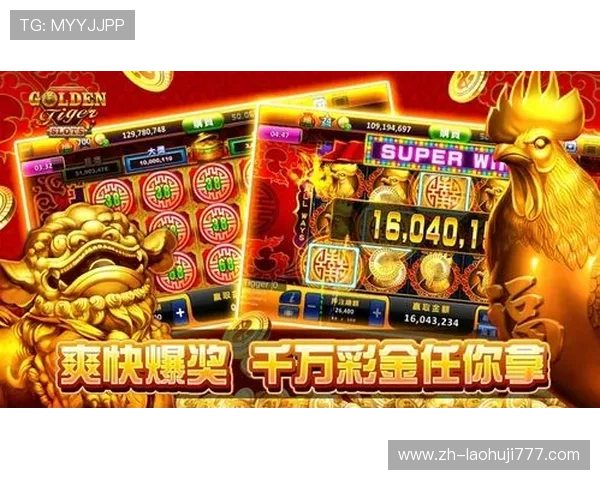 全面掌握老虎机真人版全站登录流程提升账号安全与游戏体验指南