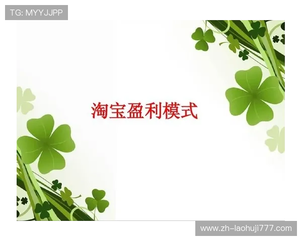 发财电子游戏安全可靠的平台推荐及其背后的盈利模式分析 发财电子游戏安全可靠的平台推荐及其背后的盈利模式分析