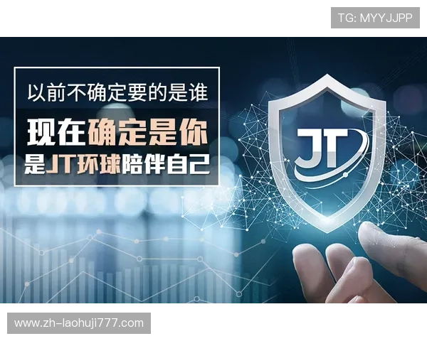 MG视讯中心安全保障措施详解确保玩家资金与信息安全的最佳实践 MG视讯中心安全保障措施详解确保玩家资金与信息安全的最佳实践