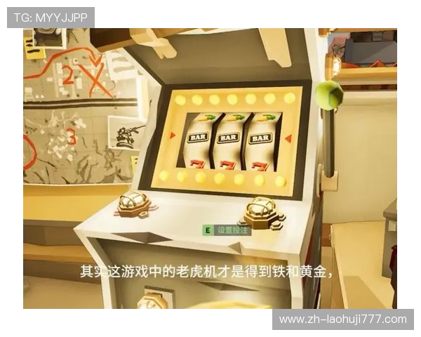 多福多财老虎机游戏特色介绍,丰富的游戏场景和多样的奖励机制等你探索 多福多财老虎机游戏特色介绍,丰富的游戏场景和多样的奖励机制等你探索