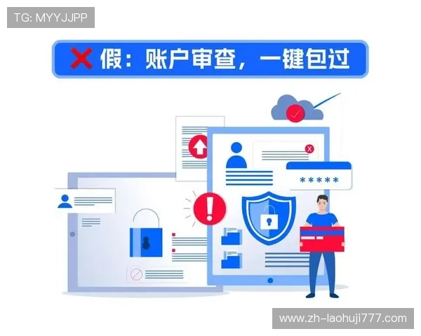国际真人官方平台如何保障玩家资金安全与隐私保护的详细指南 国际真人官方平台如何保障玩家资金安全与隐私保护的详细指南