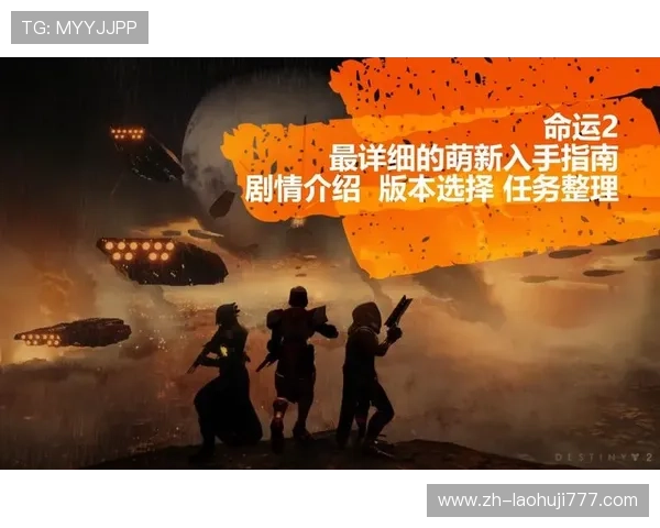 游戏OB测试全面指南帮助新手快速理解OB测试的基本流程与注意事项 游戏OB测试全面指南帮助新手快速理解OB测试的基本流程与注意事项