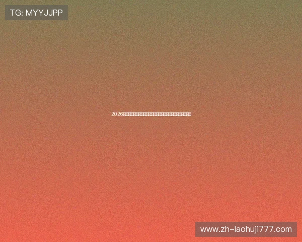2026世界杯厄瓜多尔对阵德国比赛中后防线的详细分析与战术解读 2026世界杯厄瓜多尔对阵德国比赛中后防线的详细分析与战术解读